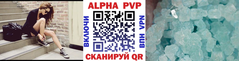 Alpha-PVP Crystall продажа наркотиков Бавлы