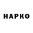 Cannafood конопля Vasja Synenko