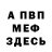 ГАШИШ Изолятор Said Id