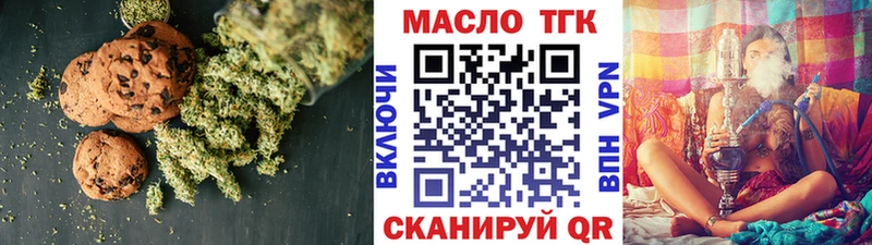 магазин продажи наркотиков  Бавлы  площадка телеграм  Canna-Cookies марихуана  блэк спрут рабочий сайт 