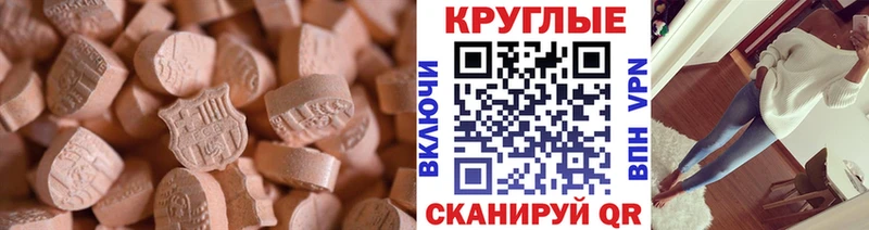 blacksprut ССЫЛКА  Бавлы  Ecstasy louis Vuitton 