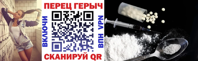 Героин Heroin  цены наркотик  Бавлы 