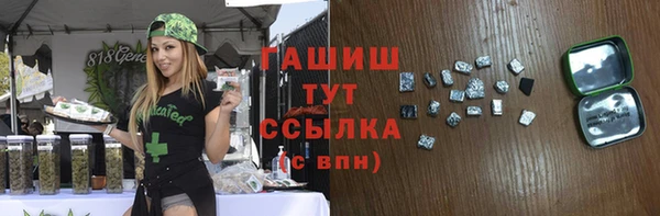 мескалин Алексеевка