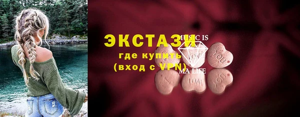 крисы Абдулино