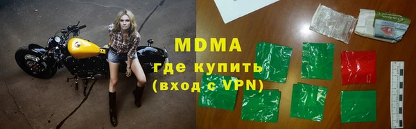 стафф Абаза