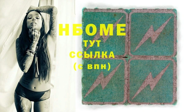 крисы Абдулино