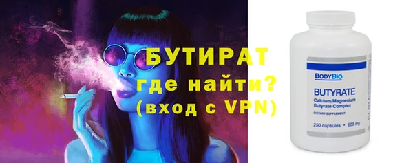 стафф Абаза