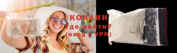 стафф Абаза