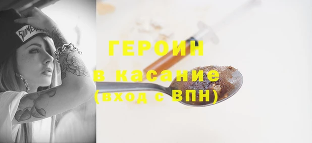 стафф Абаза