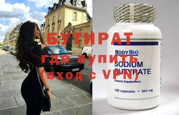 крисы Абдулино
