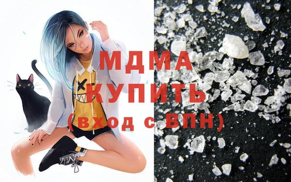 мескалин Алексеевка