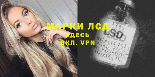стафф Абаза