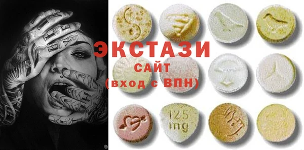 мескалин Алексеевка