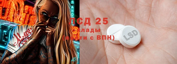 mix Алексин