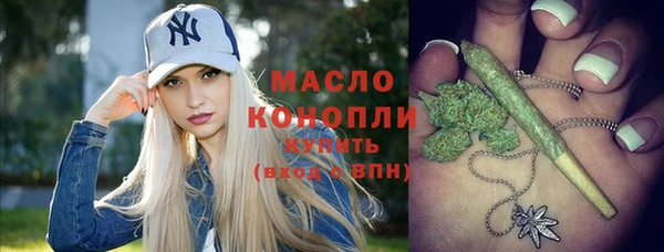 шишки Абинск