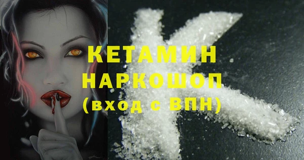 стафф Абаза
