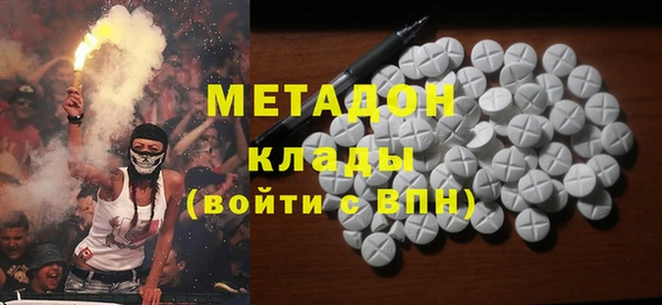 стафф Абаза
