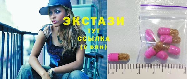 стафф Абаза