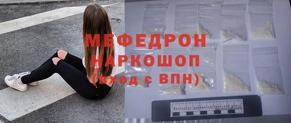 стафф Абаза