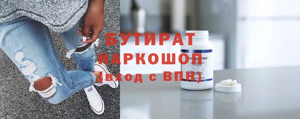 крисы Абдулино