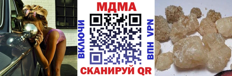 MDMA crystal  Бавлы 