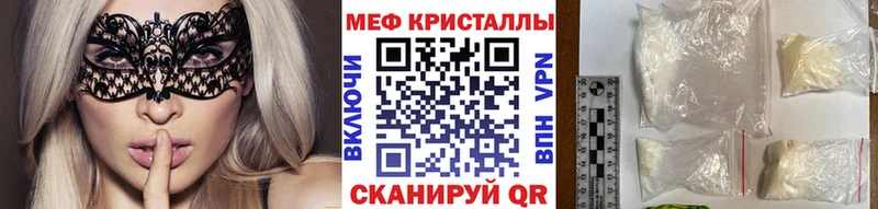 дарк нет Telegram  kraken tor  Бавлы  сколько стоит  Мефедрон VHQ 