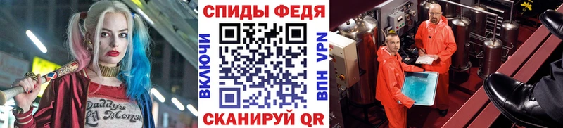 Метамфетамин винт  дарнет шоп  Бавлы 