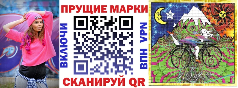 что такое наркотик  Бавлы  Марки 25I-NBOMe 1,8мг 