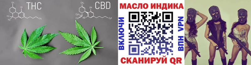 мега зеркало  Бавлы  ТГК жижа 